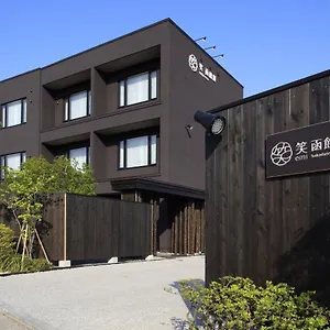 湯の川温泉 笑 函館屋 3*, 函館市 日本